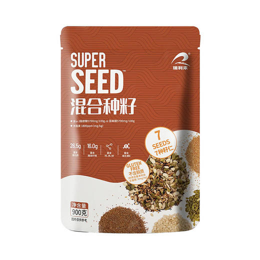MM 山姆 瑞利来 混合种籽 900克 商品图0