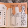 【薏湿小方糕】 盛夏食养祛湿 传统古法三烘三晒三研磨 九味草本植物· 0防腐剂  香精 色素·糯叽叽清清甜，和零食一样好吃 商品缩略图4