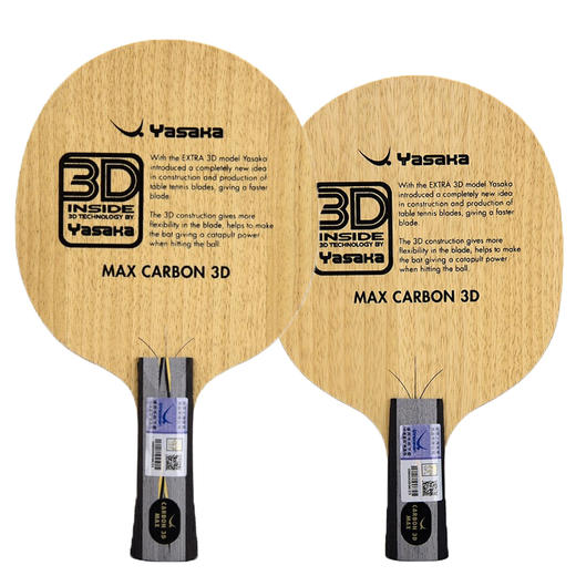 亚萨卡马琳加强碳3D MAX CARBON 3D 7木2碳乒乓球底板 商品图0