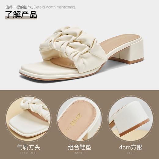 ZHR凉拖鞋女2023新款拖鞋夏季女鞋法式小高跟凉鞋女凉鞋配裙子女 商品图9