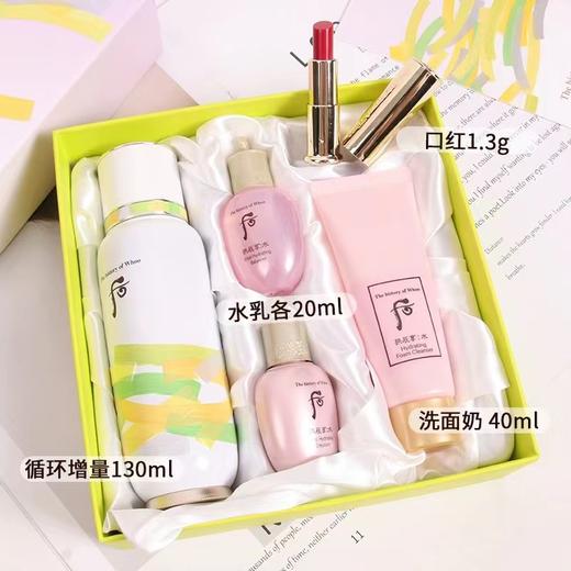 【增量版】韩国WHOO秘贴循环导入精华130ml 套盒【保税直发】 商品图1