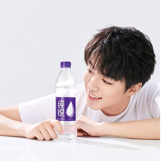 可口可乐纯悦550ml*12瓶装整箱饮用水纯净水饮料矿泉水瓶装水包邮 商品图2