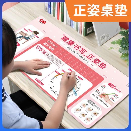 儿童正姿钢笔可替换墨囊水小学生专矫正握姿用男女孩初学者正姿书法练字健康正姿垫正确书写 商品图5