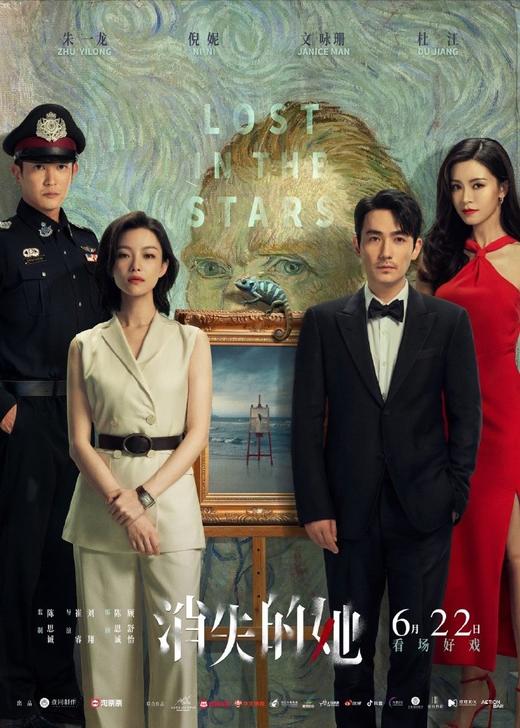 【230629娱痴娱醉上】 商品图0