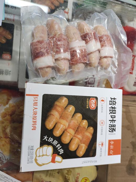 培根咔肠2盒 商品图1