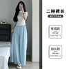 时尚潮人的必备！新款醋酸冰感裤裙女不仅拥有冰丝阔腿，更是慵懒半身裙和长裤拖地裤子结合的完美。让你摆脱束缚，清爽舒适轻松搭配，展现自信魅力！ 商品缩略图1