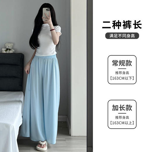 时尚潮人的必备！新款醋酸冰感裤裙女不仅拥有冰丝阔腿，更是慵懒半身裙和长裤拖地裤子结合的完美。让你摆脱束缚，清爽舒适轻松搭配，展现自信魅力！ 商品图1
