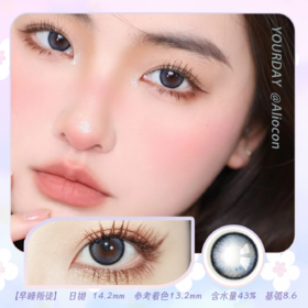 *Darrens Yourday午夜剧场 早睡叛徒 14.2mm【日抛|10片/盒】YO102