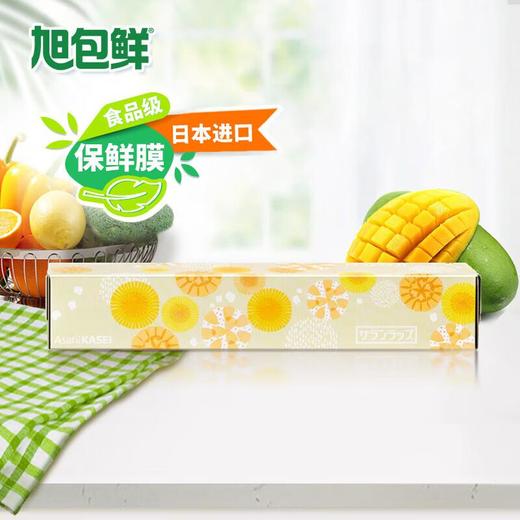 旭包鲜花卉设计款保鲜膜22×50cm 商品图0
