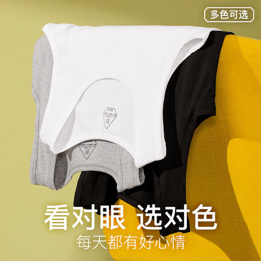 I'd爱帝男式棉莫代尔窄肩背心 商品图1