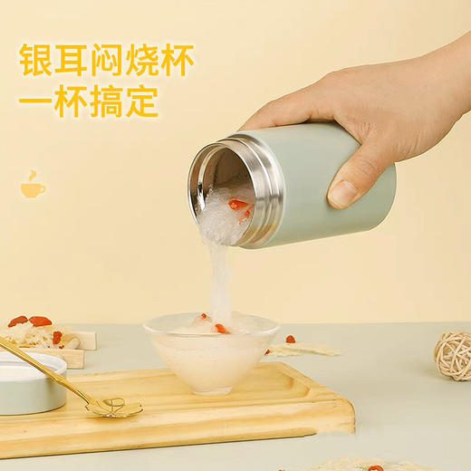 本草银耳+银耳伴侣 组合【下单赠送颜羽焖烧杯（260ml/个）+精美樱花勺】 商品图3