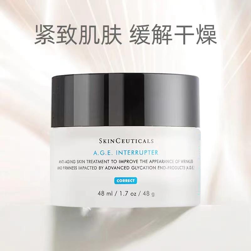 修丽可紧致塑颜精华霜（AGE面霜）