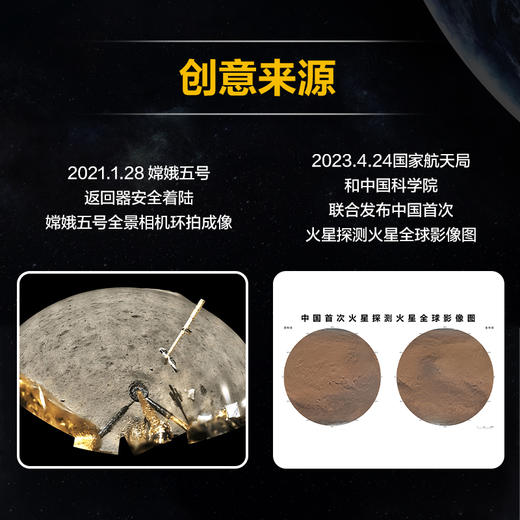 【庆学堂】探索系列卡纸 书画卡纸 致敬航空 半生熟卡纸 商品图4