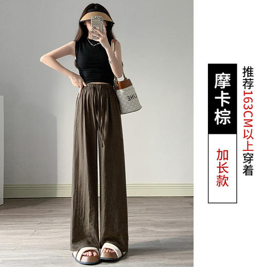 夏季新款长裤女慵懒飘飘裤。阔腿裤女，褶皱肌理，垂感直筒休闲裤子舒适面料，透气性好，穿着舒适，不易起球。设计简约大方，展现优雅气质！ 商品图3