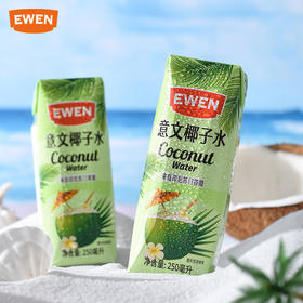 苏门答腊进口意文NFC100%纯椰子水250ml*24盒