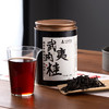 沁茶悦旅丨武夷肉桂 武夷岩茶 乌龙茶 一级 100g 商品缩略图0