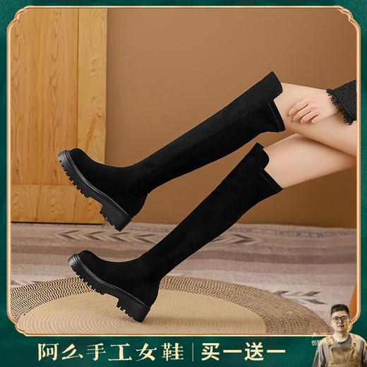 阿么手工女鞋5cm新款时尚过膝长靴女显瘦厚底高筒靴子长筒秋冬 商品图0