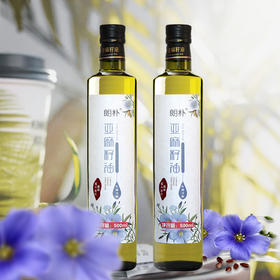 【2瓶送礼盒】朗朴 头道冷压榨 亚麻籽油 高亚麻酸 宝宝辅食添加 张家口坝上草原 孕产妇三高人群超适合