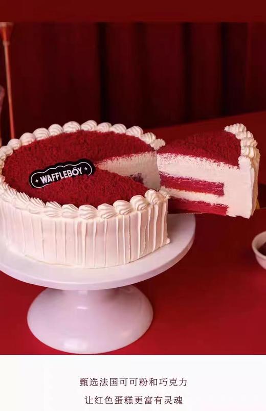 红丝绒蛋糕     仅北京有售 商品图2