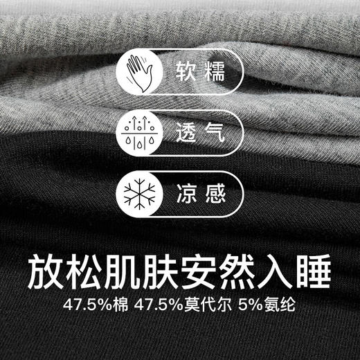 I'd爱帝男式棉莫代尔窄肩背心 商品图7