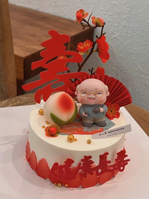 寿星爷爷/奶奶（口味多选一） 商品图0