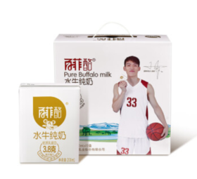 百菲酪水牛纯奶 整箱成人营养早餐牛奶 200ml*12盒礼盒装