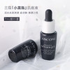 兰蔻小黑瓶精华小样7ml 小黑瓶眼霜5ml 商品缩略图4