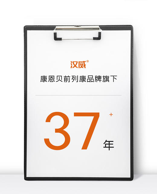 康恩贝汉威嗨嗨茶人参五宝茶男肾补精强肾养男士肾茶熬夜养生茶包 商品图2