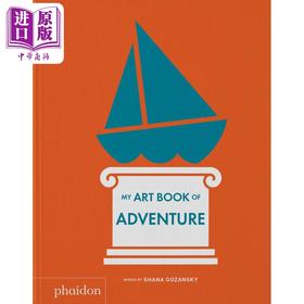 预售 【中商原版】我的艺术冒险之书 进口艺术 My Art Book of Adventure