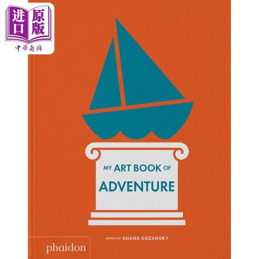 预售 【中商原版】我的艺术冒险之书 进口艺术 My Art Book of Adventure 商品图0