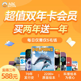ABC Learning 超值双年卡/挑战赛年卡