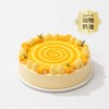 【杨枝甘露圆舞曲】动物奶油 8英寸蛋糕 杨枝甘露 鲜芒果酱 （99.9） 商品缩略图0