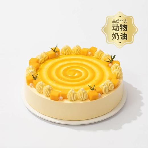 【杨枝甘露圆舞曲】动物奶油 8英寸蛋糕 杨枝甘露 鲜芒果酱 （99.9） 商品图0
