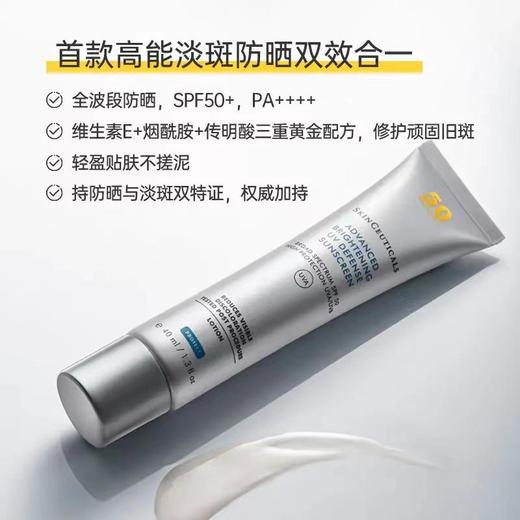 修丽可小银伞防晒乳SPF50+美白淡斑焕亮防晒霜 商品图1