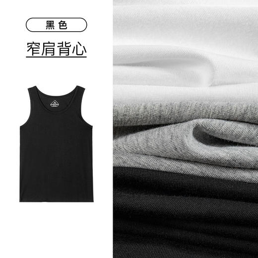 I'd爱帝男式棉莫代尔窄肩背心 商品图6