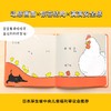 叽叽叽小鸡跑了 0-2岁 平野刚 著 儿童绘本 商品缩略图2