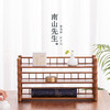 【积分】南山先生竹制茶具收纳架置物架家用茶室茶桌多层架中式小型摆放架 商品缩略图1