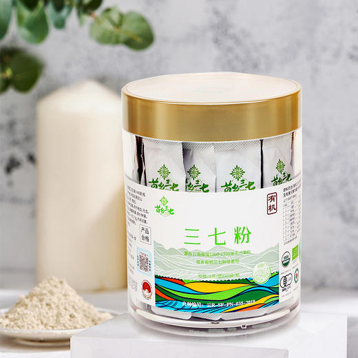 【行知堂专属】【有机三七粉】苗乡有机三七粉2克/袋x40袋/瓶 商品图3