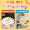 旭包鲜花卉设计款保鲜膜30×50cm 商品缩略图3