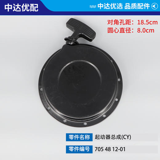 705 48 12-01 商品图2