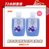 【6.29】意大利品牌私处护理液/洗液300ml*2 无皂基弱酸味道随机2瓶（限24年8月） 商品缩略图0
