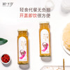 猫千岁鲜炖燕窝银耳羹235ML*6瓶/*12瓶 冰糖红枣枸杞汁早餐营养滋补饮品 商品缩略图2
