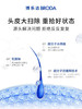 【春季焕新】博乐达去屑控油护发露水杨酸乳酸钠无硅油顺发养头皮护发素 商品缩略图2