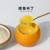 味大大鸡蛋布丁粉 风味预拌粉 1KG/包 商品缩略图2