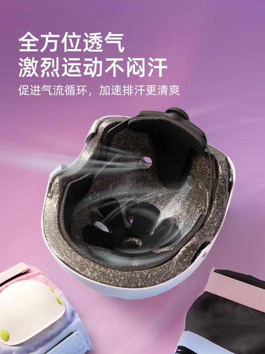 mideer弥鹿儿童护具轮滑骑行头盔男女款平衡车自行车滑板溜冰护膝 商品图4