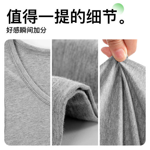 I'd爱帝男式棉莫代尔窄肩背心 商品图3