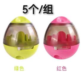 新款狗狗益智不倒翁漏食器5个/组