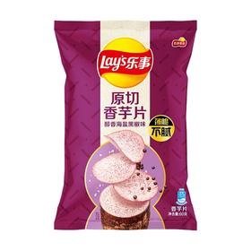 60g乐事醇香海盐黑椒味原切香芋片