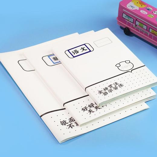 包书皮自粘牛皮纸16k书套书壳小学生一二年级上下册全套卡通包邮 商品图7