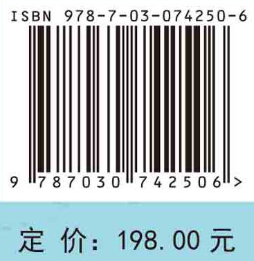 长江水生生态系统演变/杜萍 商品图2